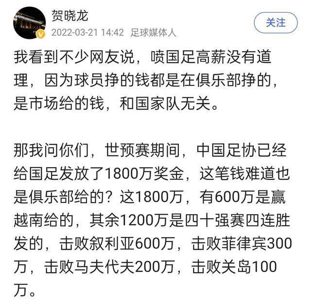 苏莱本赛季被租借到弗洛西诺内后已经打进6球助攻1次，而伊尔迪兹则在土耳其国家队打进个人首球。